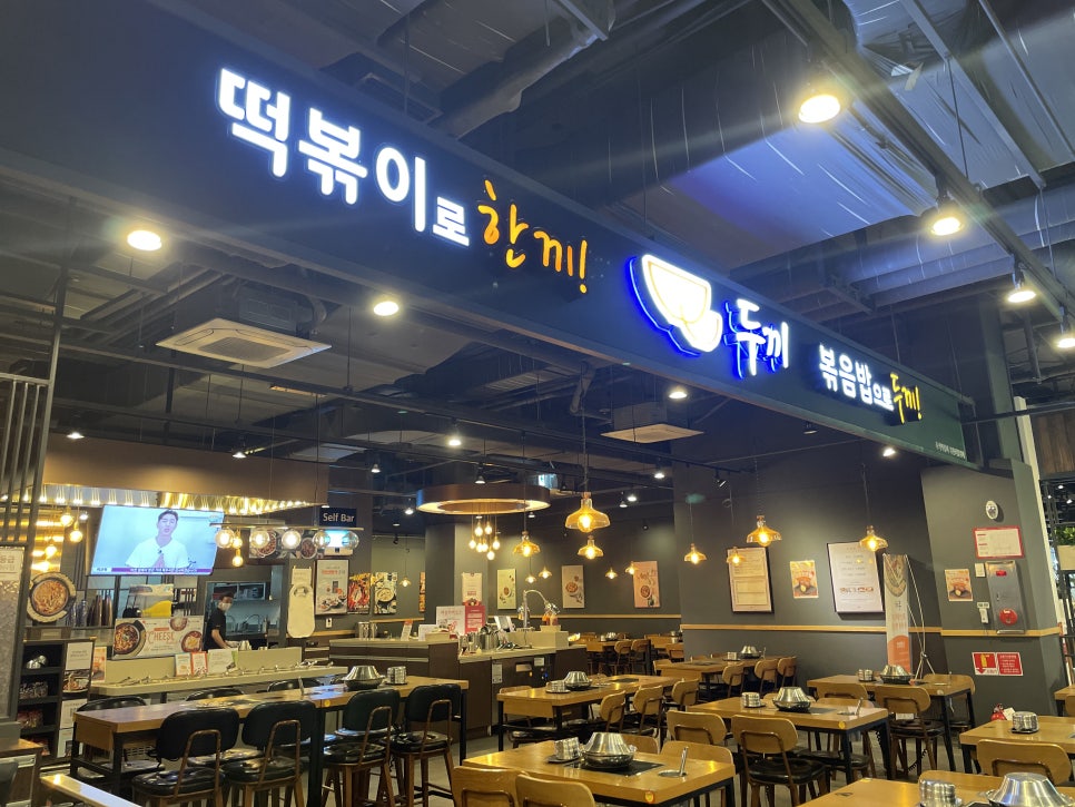 두끼 센텀시티 홈플러스점 이미지