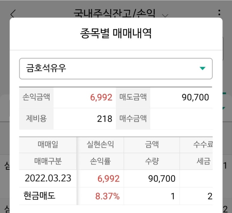 삼현텔레콤 이미지