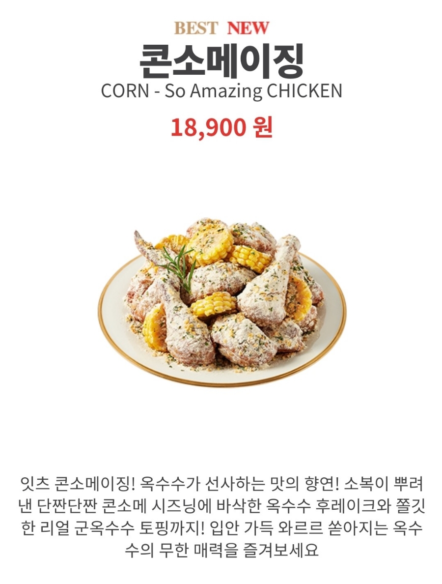 푸라닭제주이호점 이미지