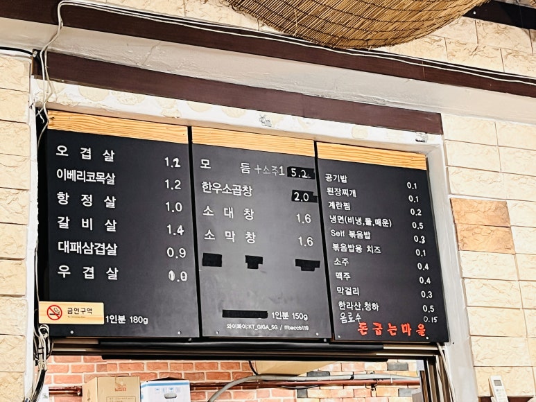 돈굽는마을 이미지