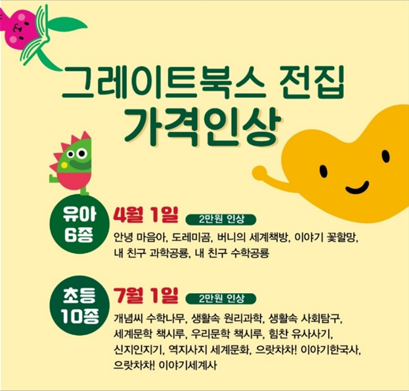개구리서적 이미지