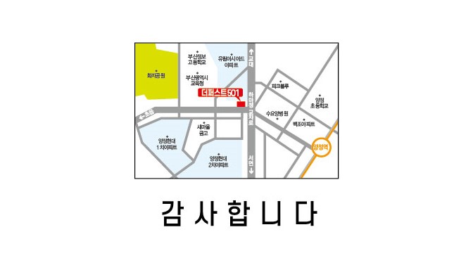 양정동사거리 이미지