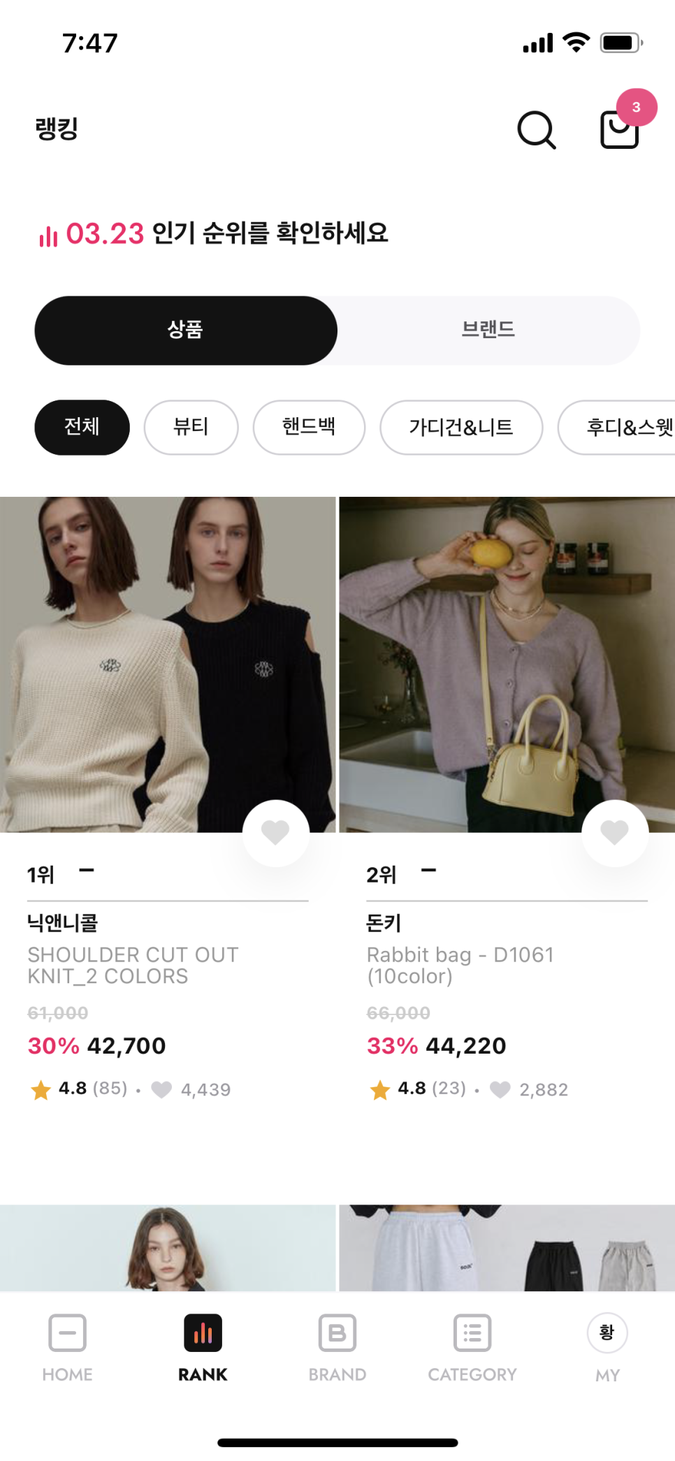 닉스토어 이미지