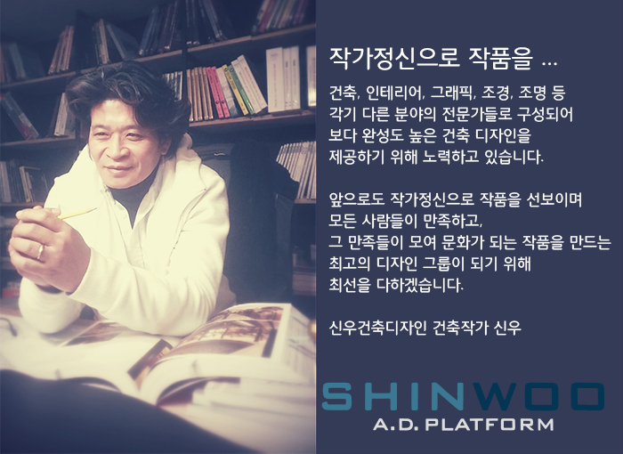 신우디자인 이미지