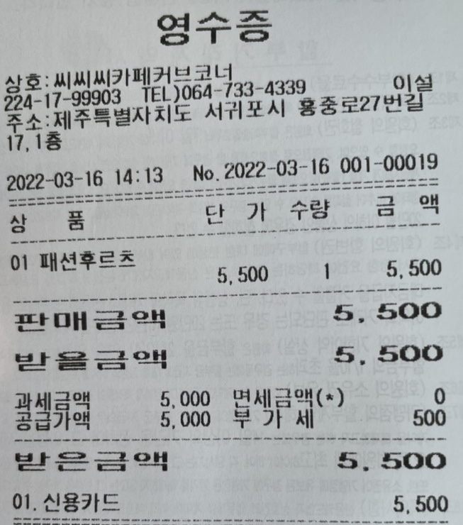 카페CCC(씨씨씨) 이미지