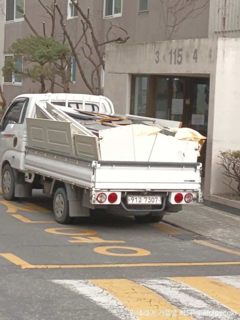 한진설비공사 이미지