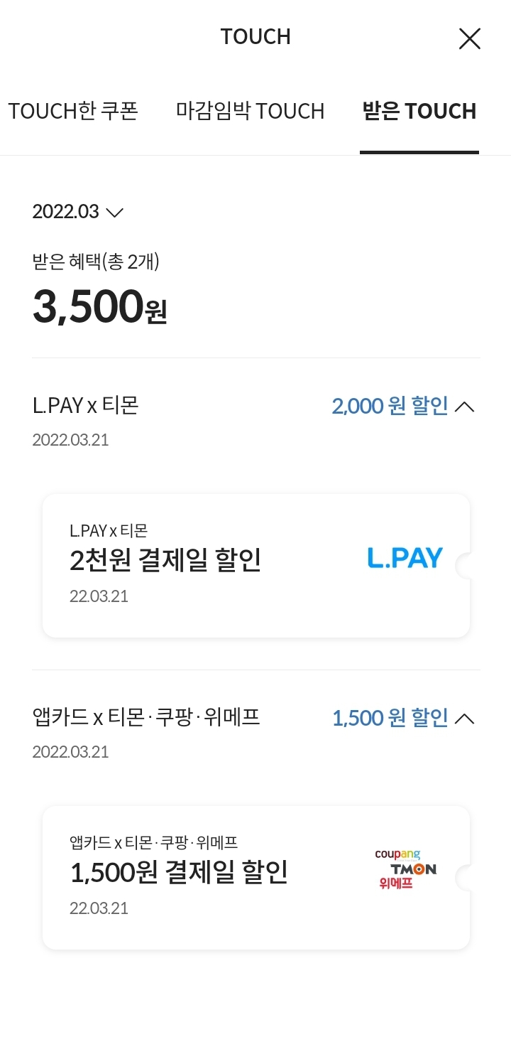 이티몬 이미지