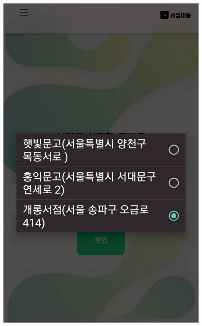 개롱서점 이미지