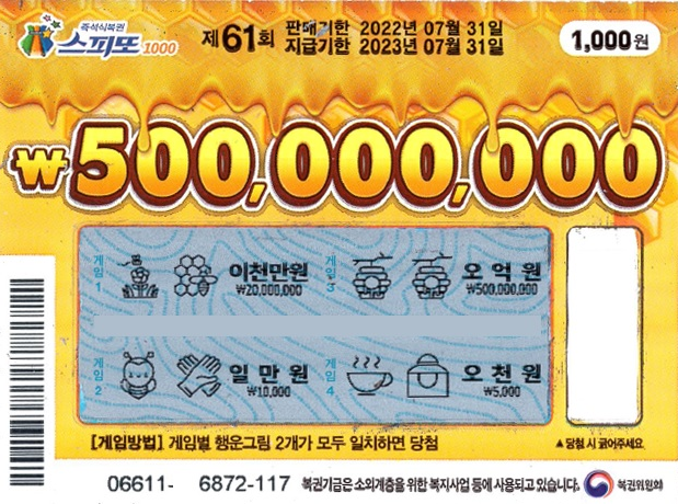 오창돼지토토 이미지