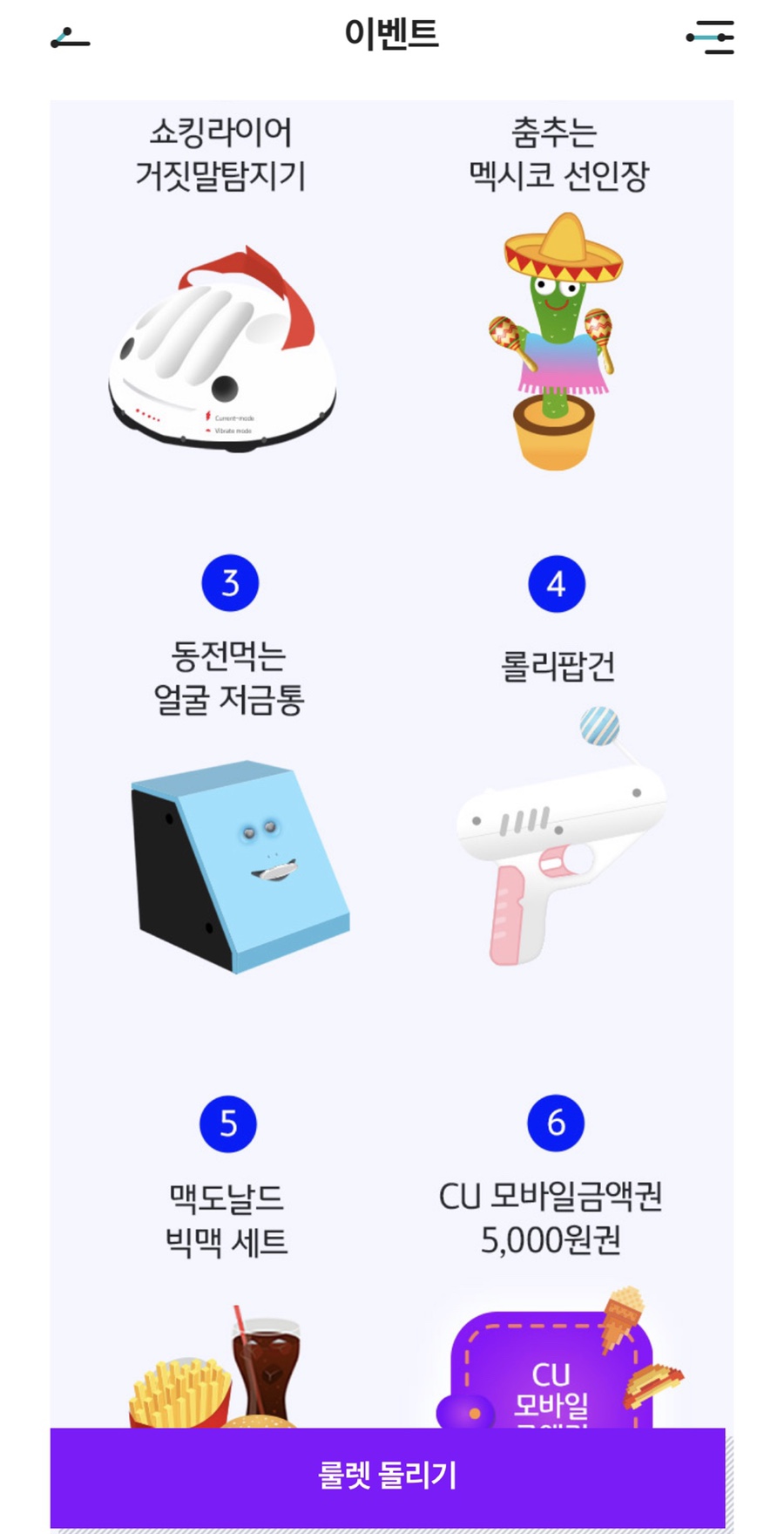 씨유넥스트 이미지