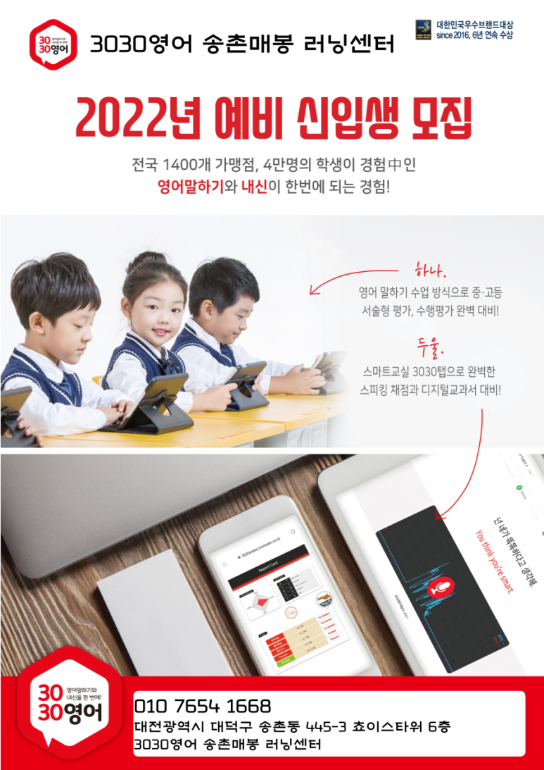 늘봄상사 이미지