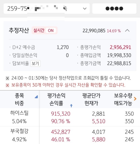 신의철강(주) 이미지