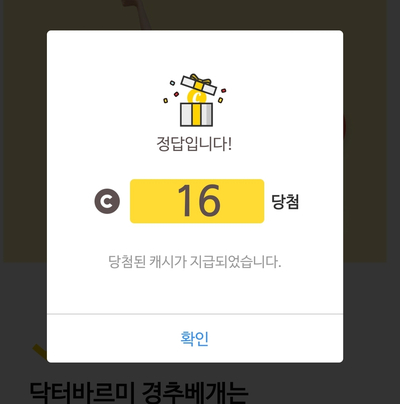 유한마켓 이미지