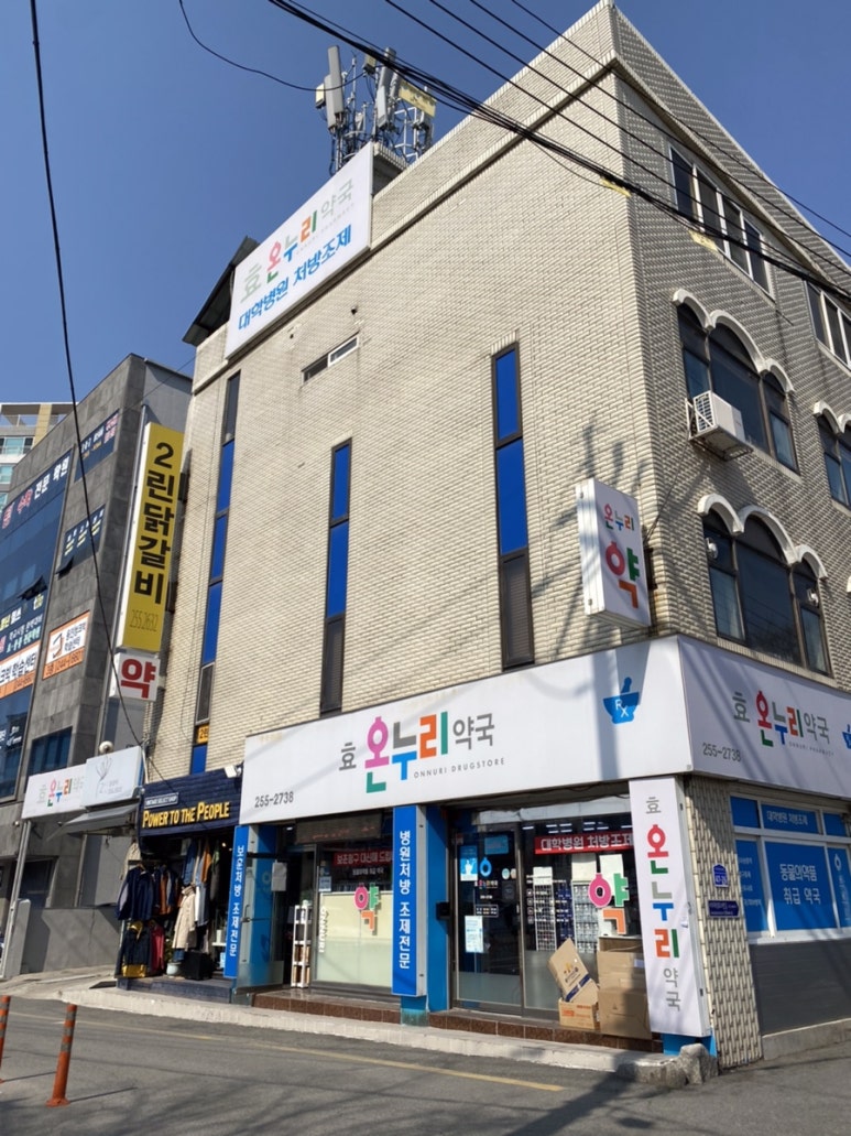 2린닭갈비 이미지