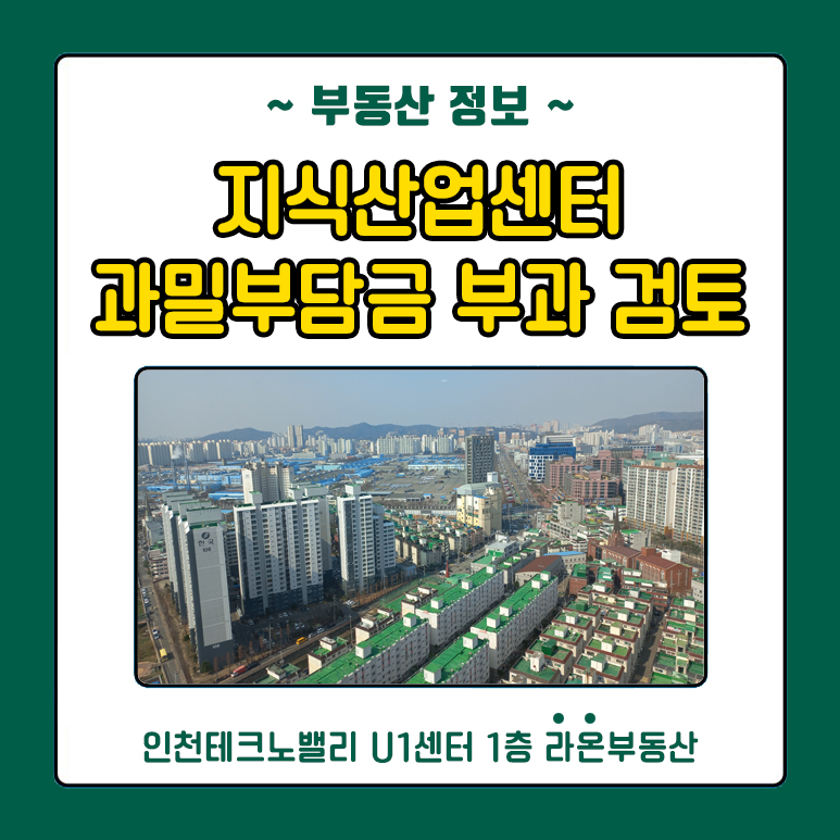 라온용역 이미지