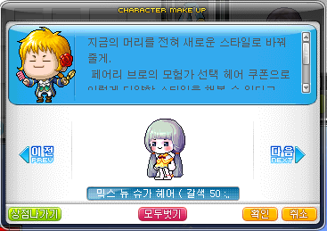 슈가헤어 이미지