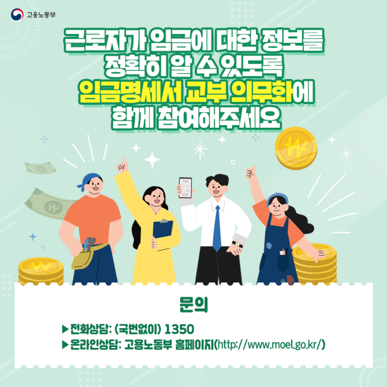 아산직업소개소 이미지