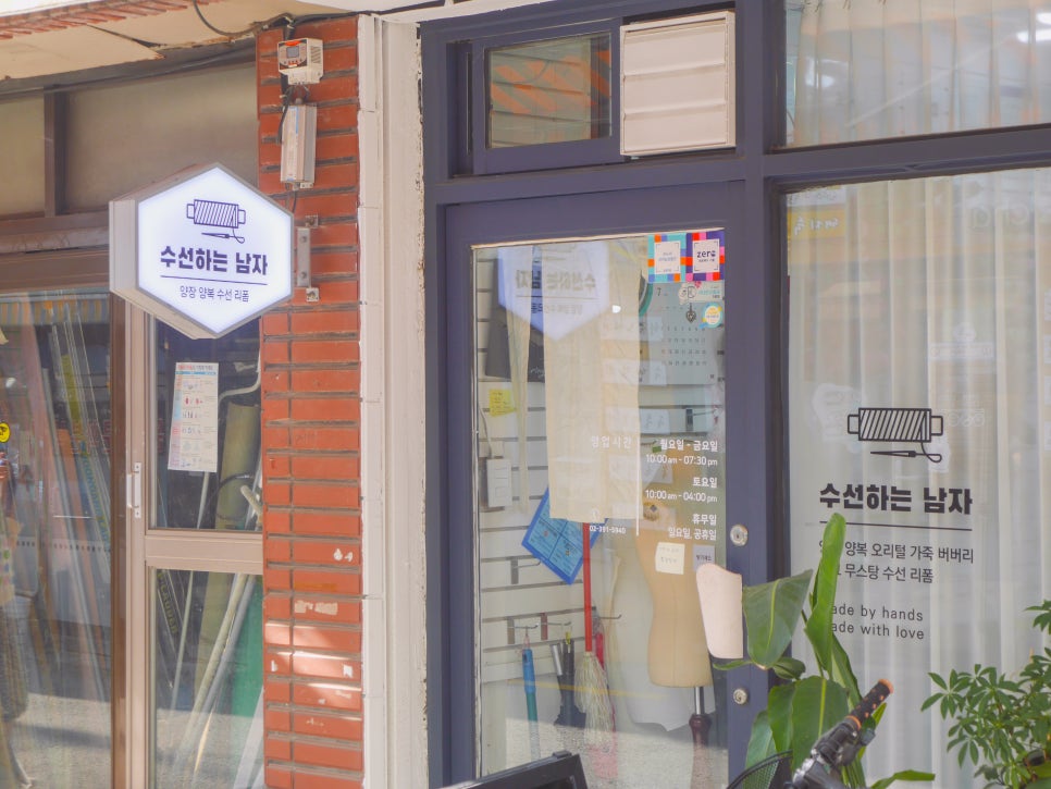 홍은상회 이미지
