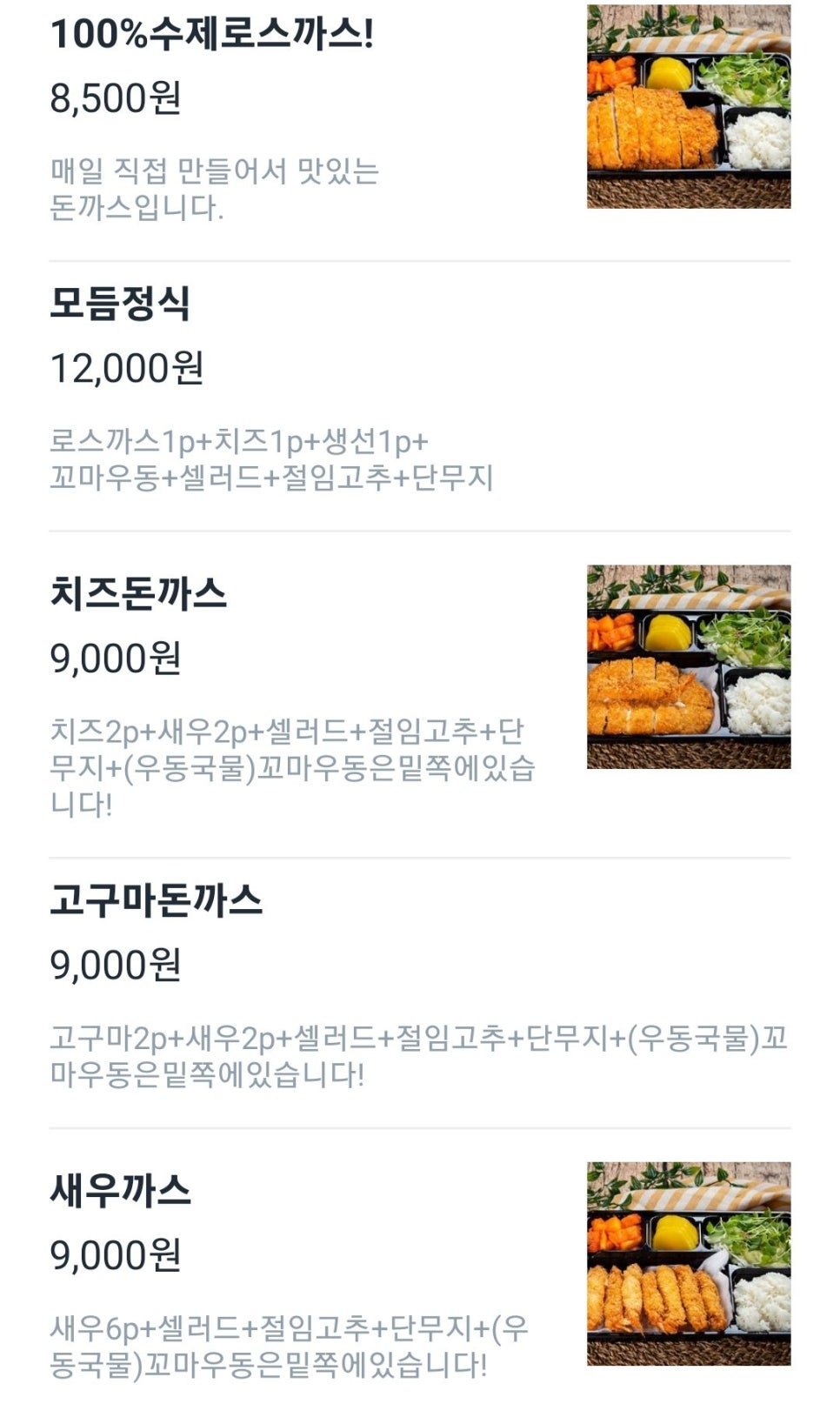 차고집냉면 이미지