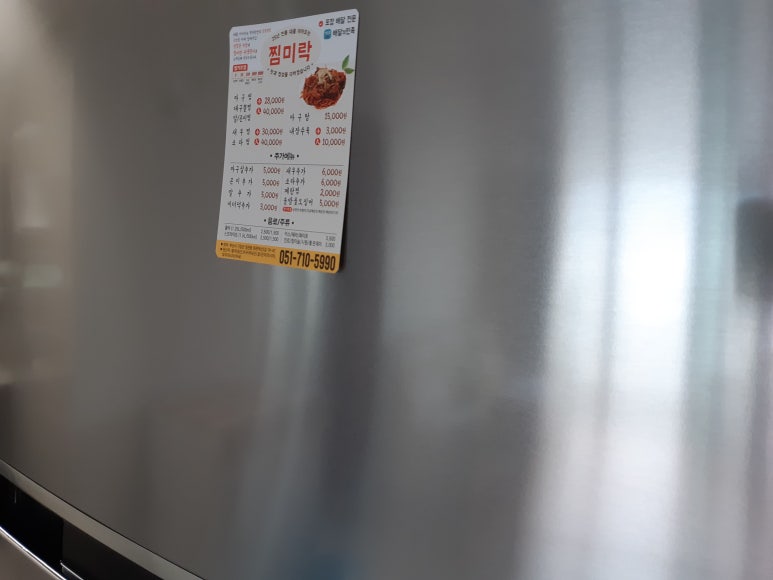 찜미락 이미지