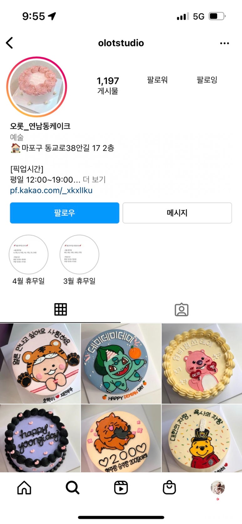 오롯이케이크 이미지