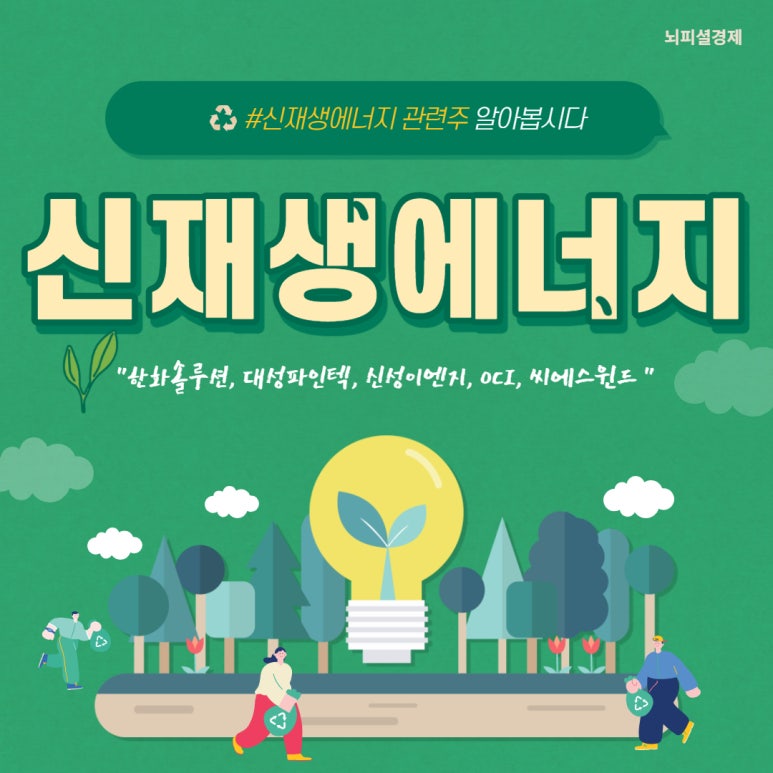 대성씨에스 이미지