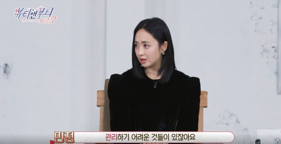뷰티앤수 이미지