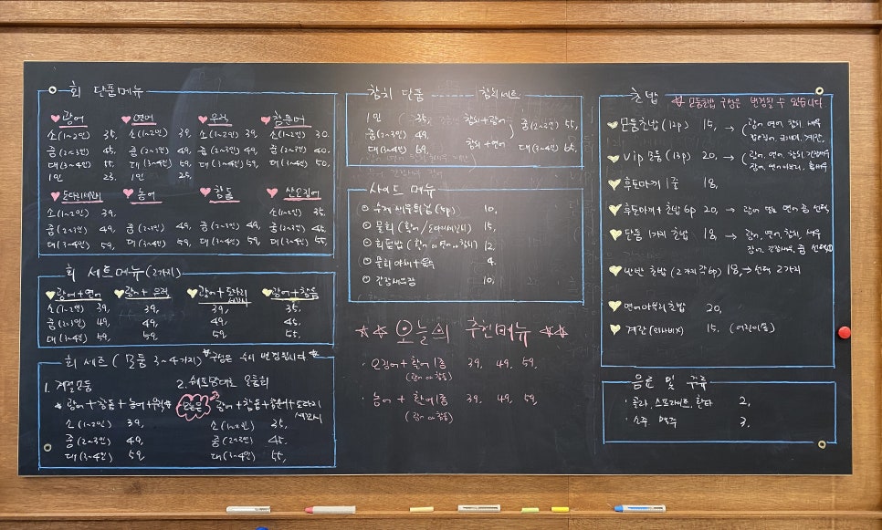 생선장수충북 이미지