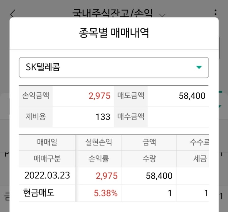 삼현텔레콤 이미지