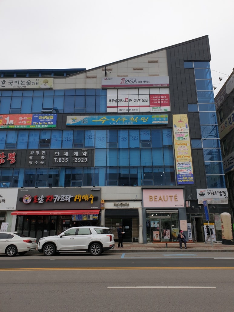 진명축산 이미지