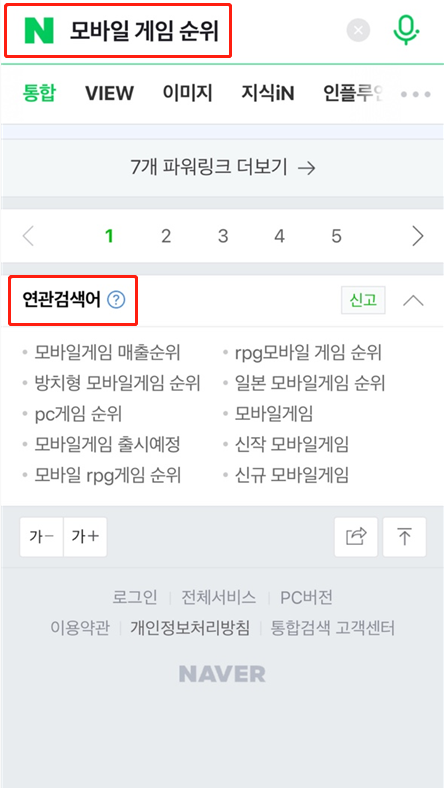 팅스토어 이미지
