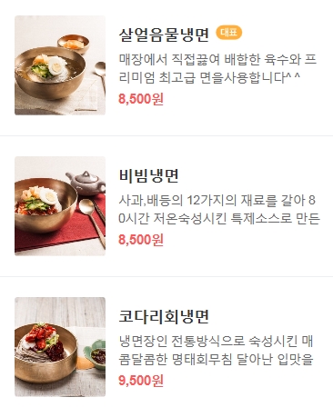 참좋은기획 이미지