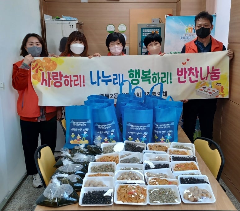 나누리반찬 이미지