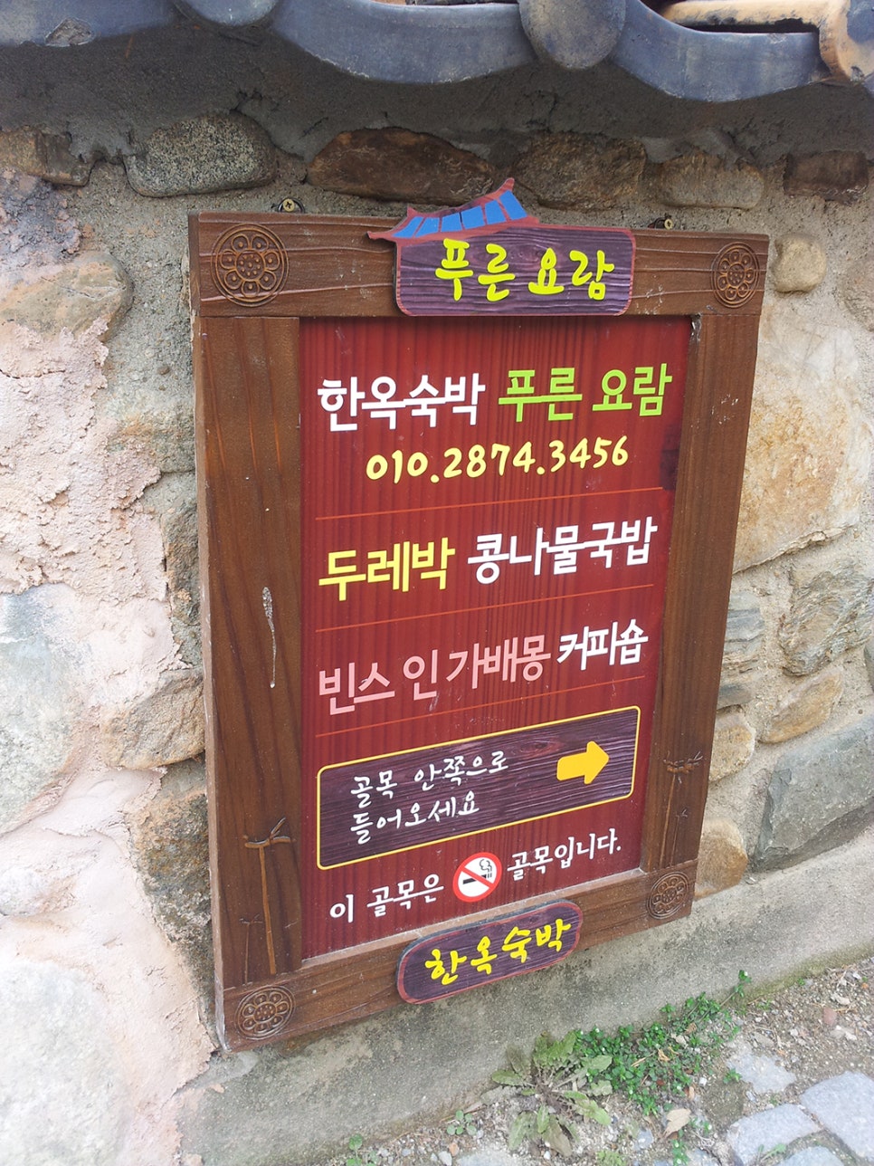 우드퍼블릭 이미지