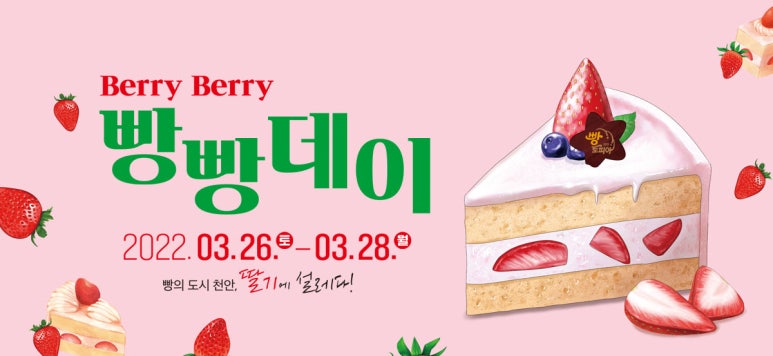 천안시농산물가공지원사업장 이미지
