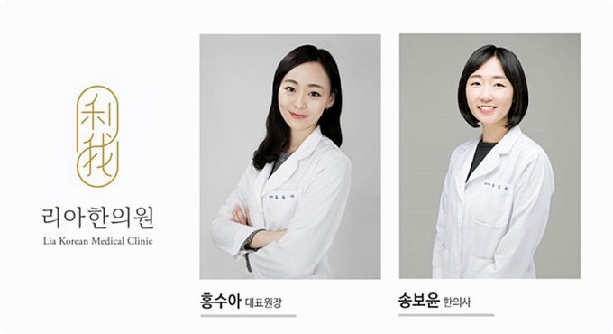 동국한의원 이미지