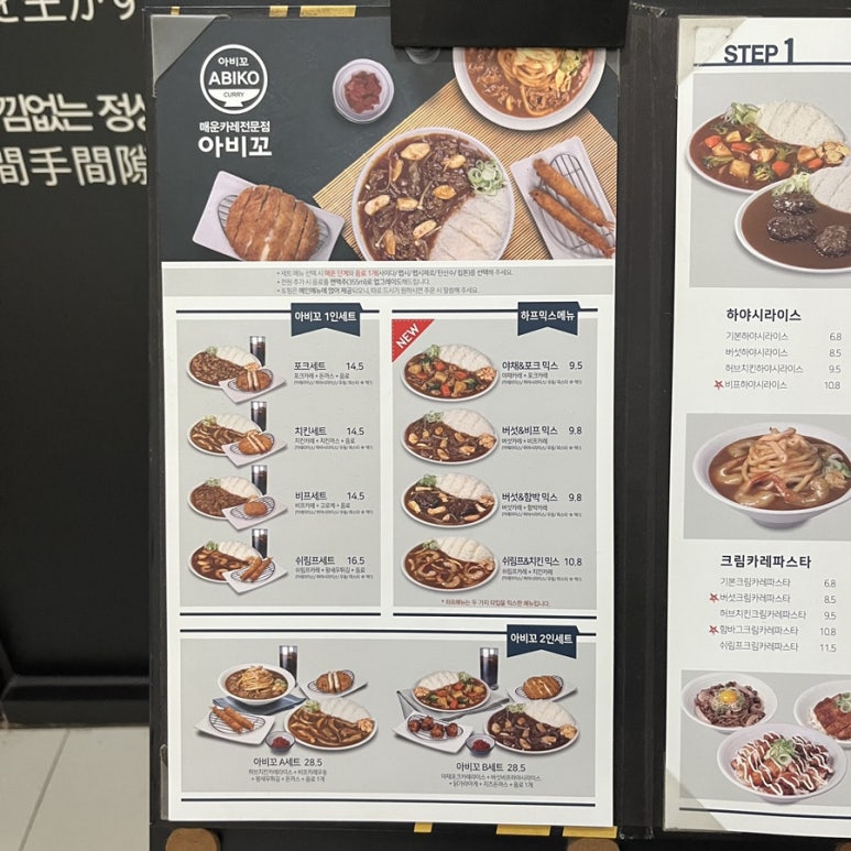 아비꼬 일산탄현제니스스퀘어점 이미지