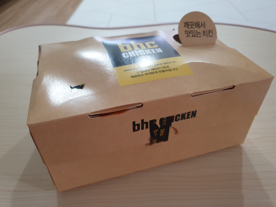 비에이치씨치킨김천 이미지