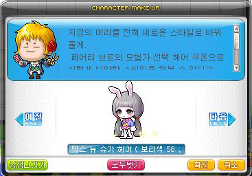 슈가헤어 이미지