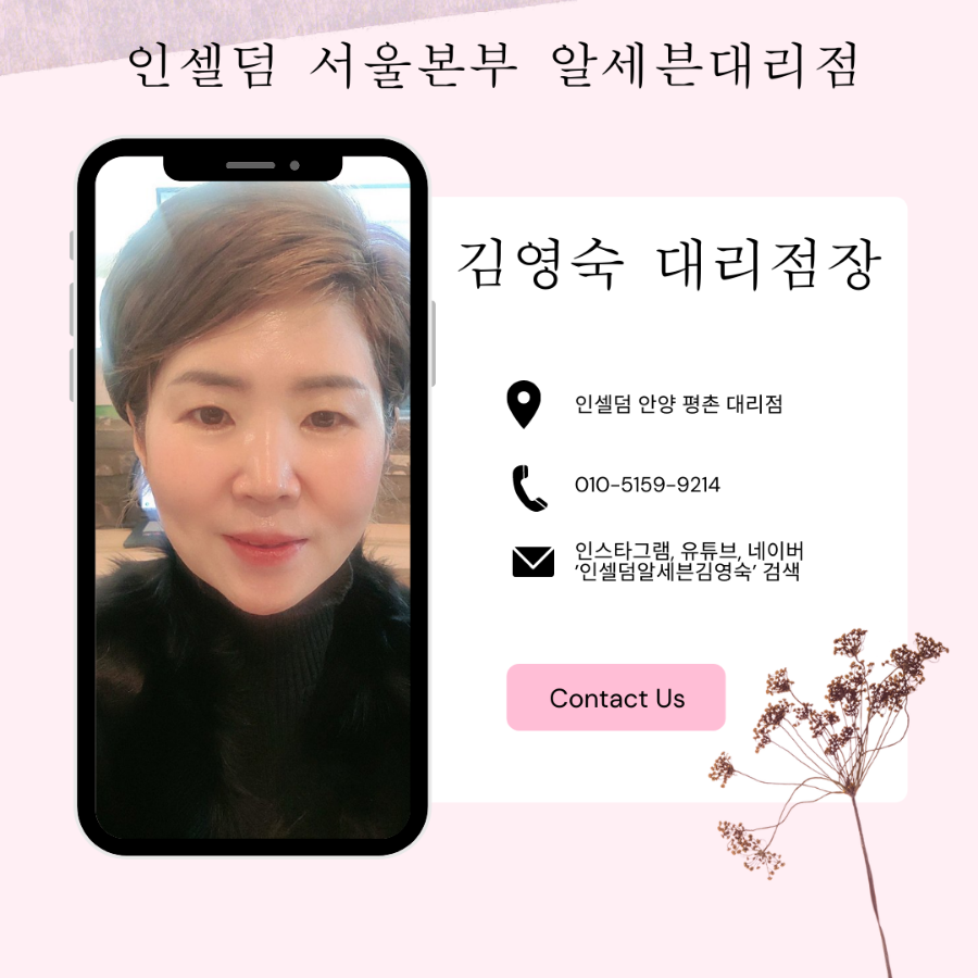 김영숙미용실 이미지