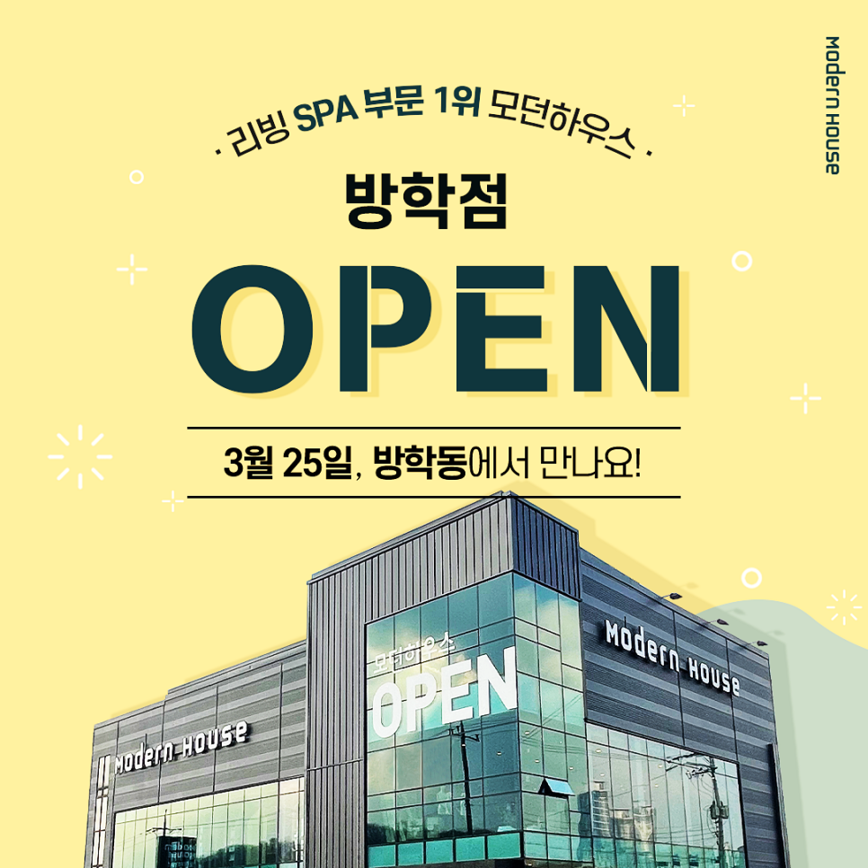 모던샵 이미지