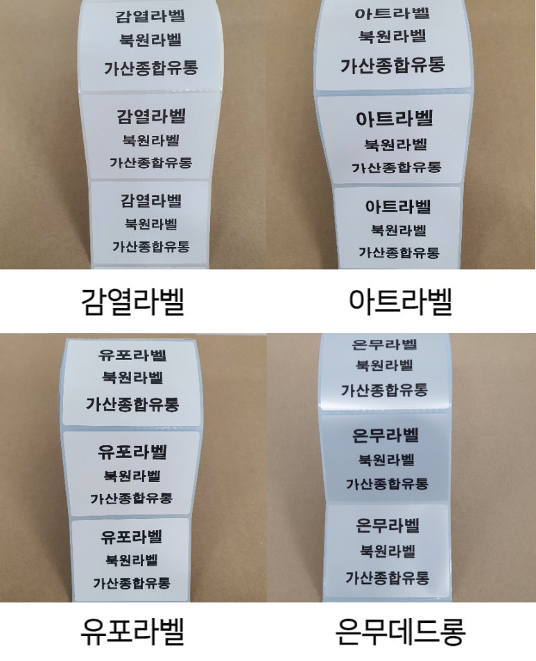 북원환경 이미지