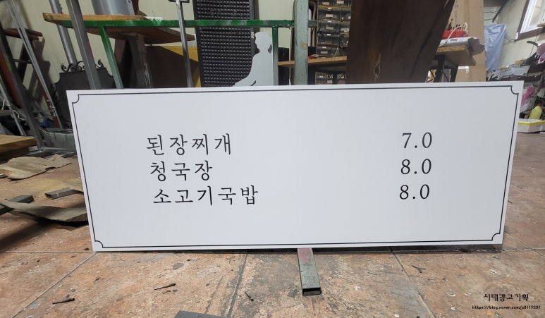 참좋은기획 이미지