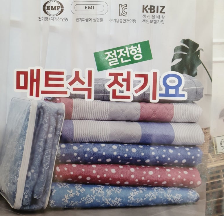 옥매트119 이미지