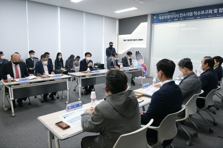 세종주택관리㈜ 이미지