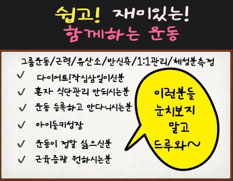 지지점핑운동 이미지