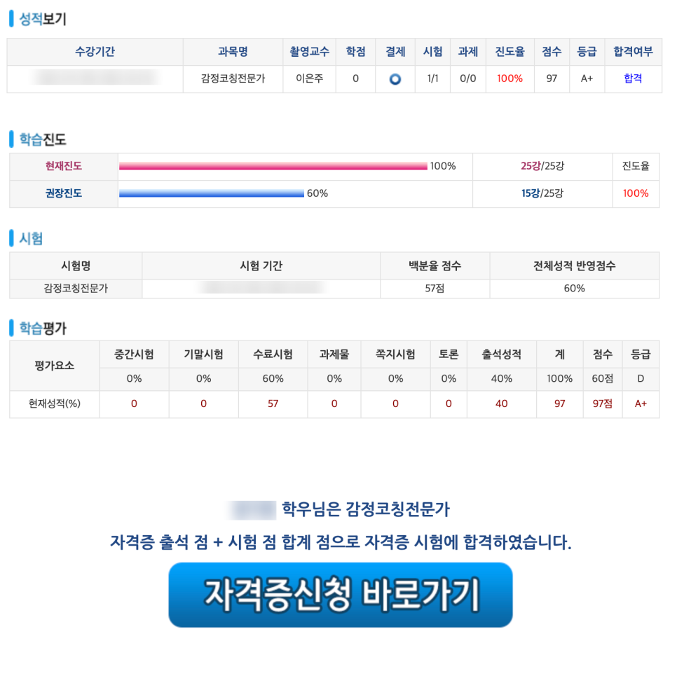 케이에듀 이미지