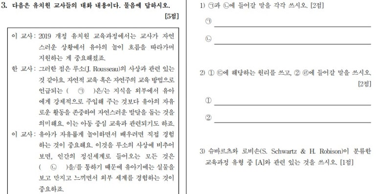 페스탈로치학원 이미지