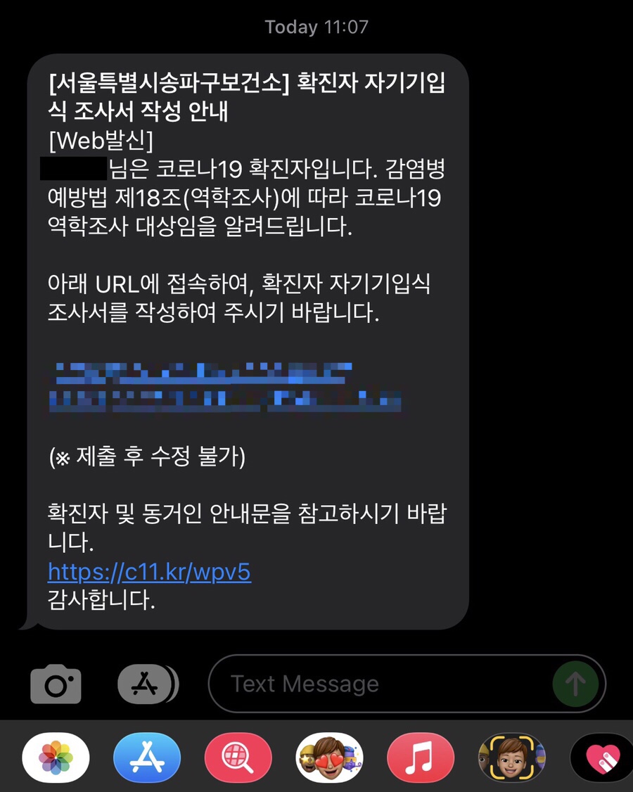 송파성모이비인후과의원 이미지