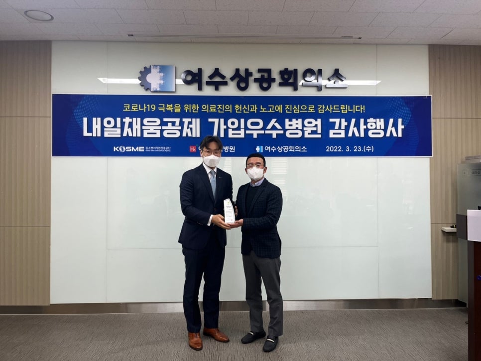 한국병원 이미지